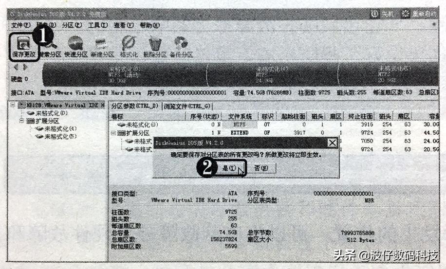 如何创建硬盘分区,硬盘分区创建msr是什么意思