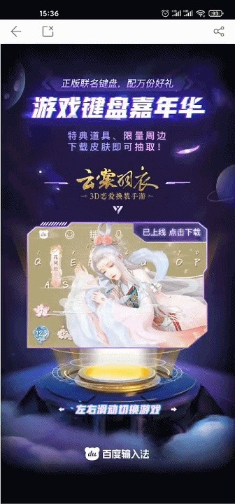 iphone13有哪些隐藏的输入法,iphone13怎么更换输入法