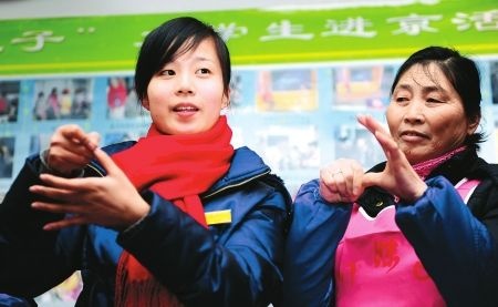 惠如义家政培训,惠如义商学院怎么样