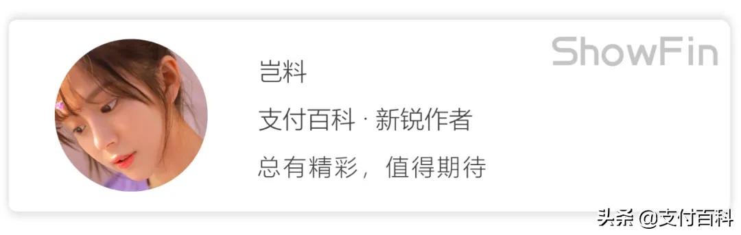 东方支付因恶意扣钱被频繁投诉