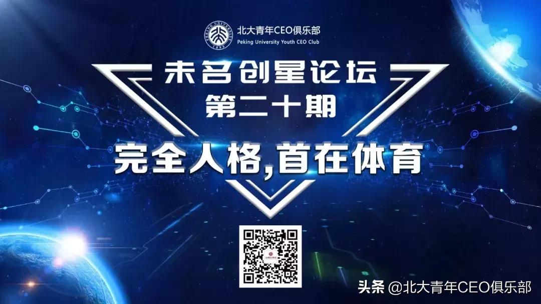 青岛盛地体育发展,青鸟盛地足球俱乐部长沙有限公司