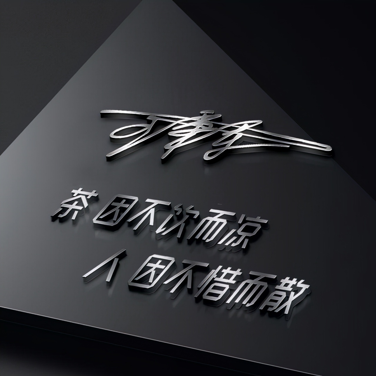 2018微信最火的姓名头像带字图片,2020你的名字最好看的微信头像