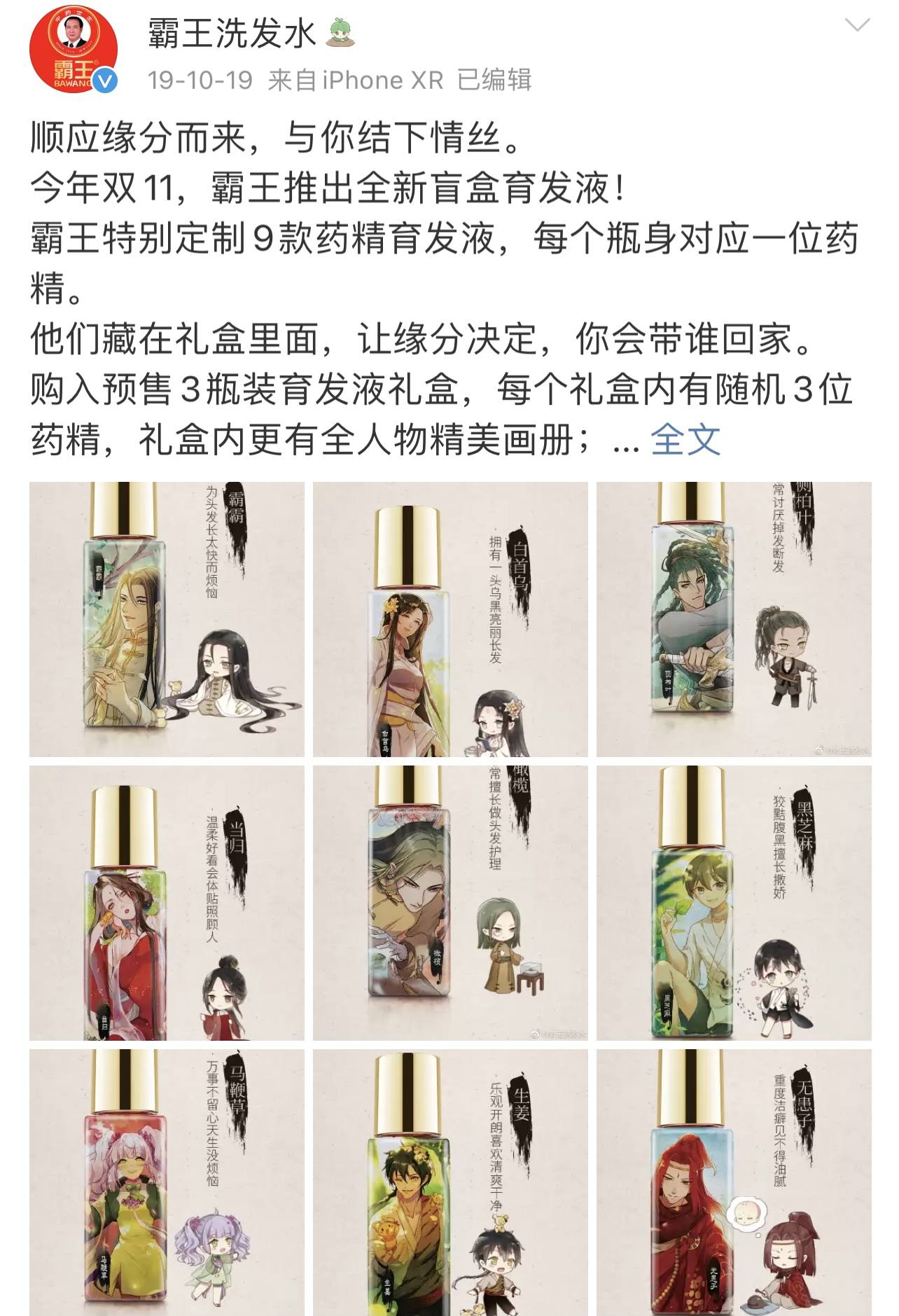 万物皆可盲盒开箱,万物皆可盲盒真人版