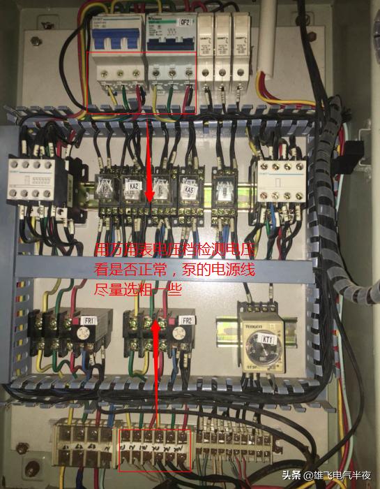 排污泵电源故障灯亮起怎样消除,电工实操排污泵视频教程