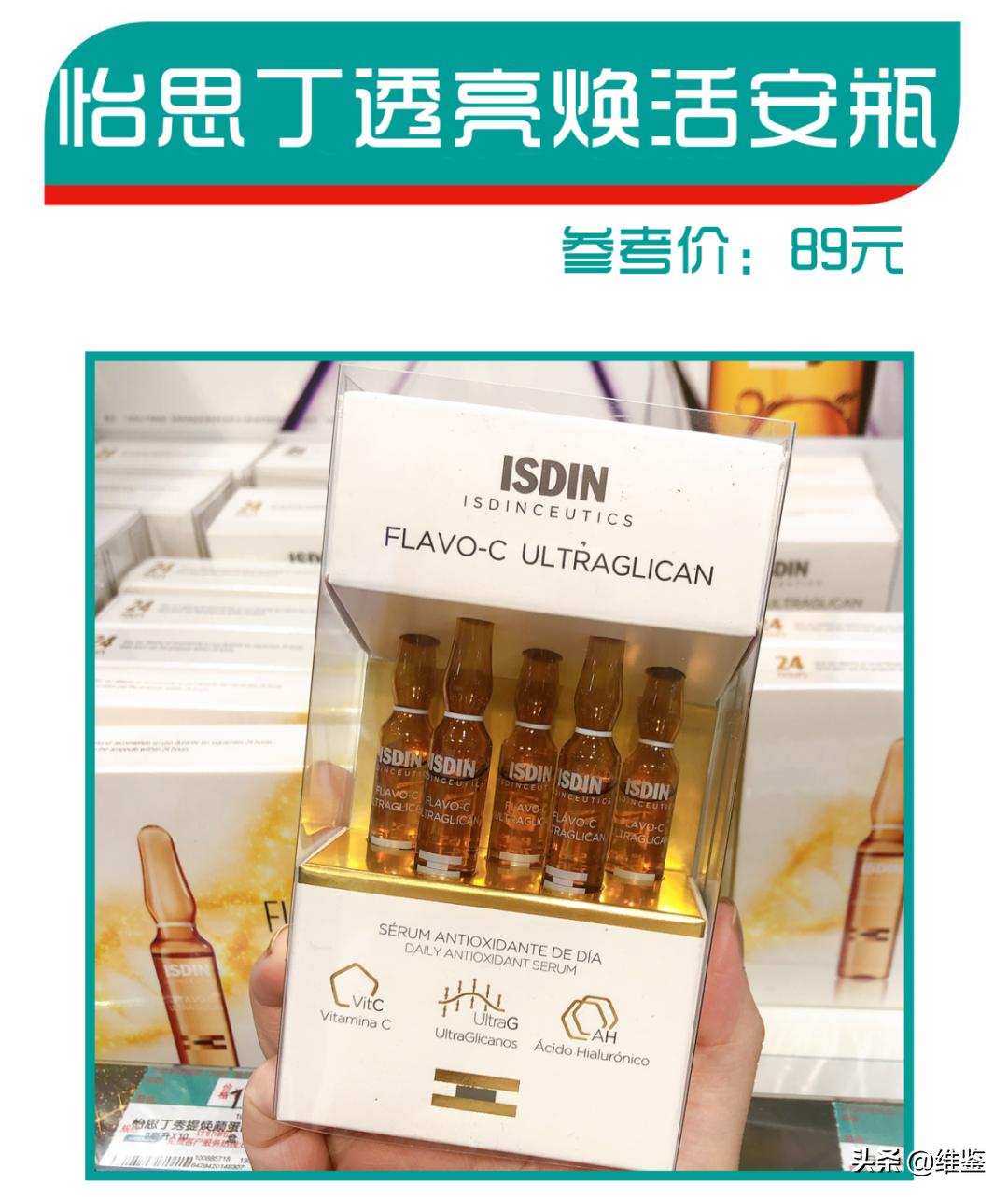 别再被商品营销忽悠,屈臣氏有哪些值得买的好物