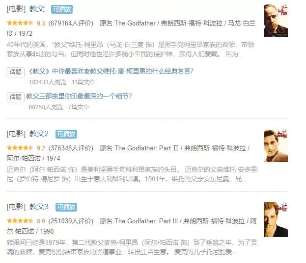 假期电影推荐排行榜前十名,假期适合儿童看的8部电影