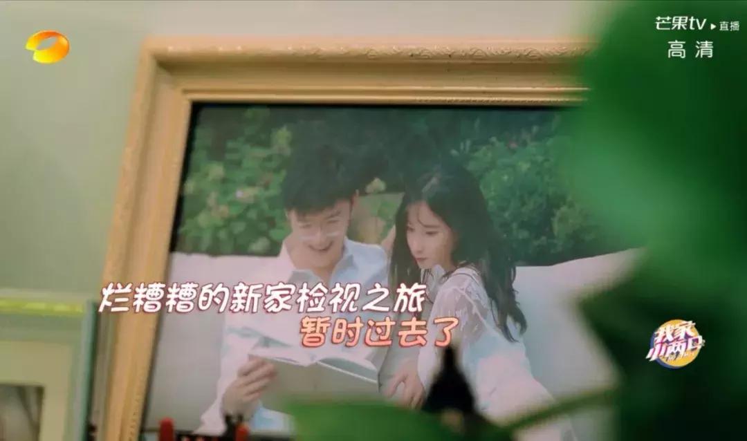 我家小两口若风戚蓝尹八卦,我家小两口若风戚蓝尹设计师