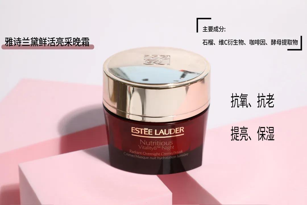 如何正确选择一款合适的面霜,面霜测评求推荐