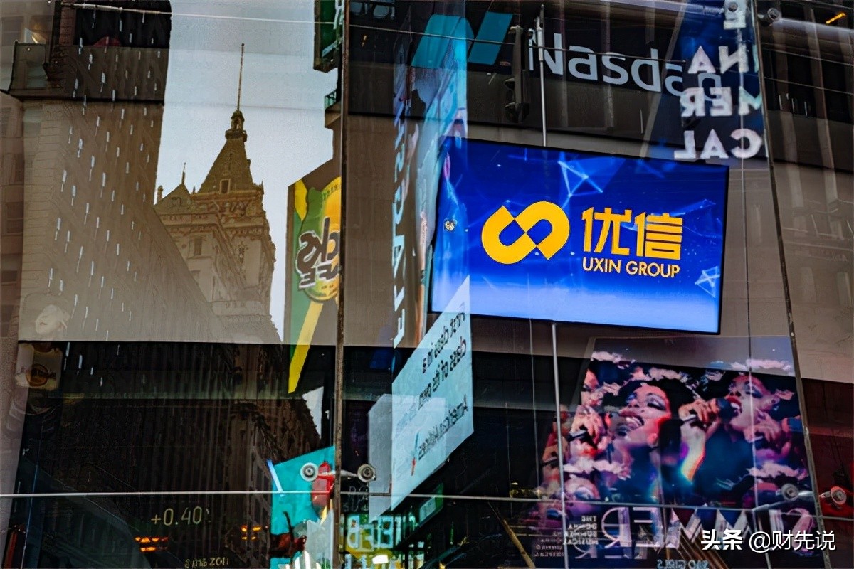 优信现在的状况,烧光4400亿