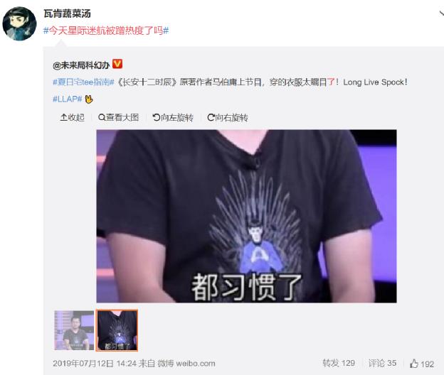 “指环王”凉了？流行文化8大“冷圈”用户画像，看看有没有你？