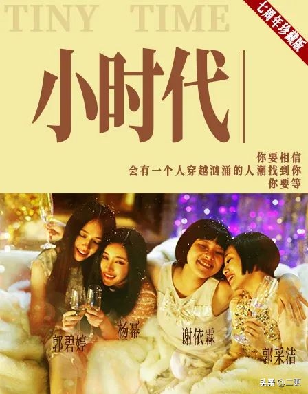 当王家卫拍三国,当王家卫遇上乡村爱情