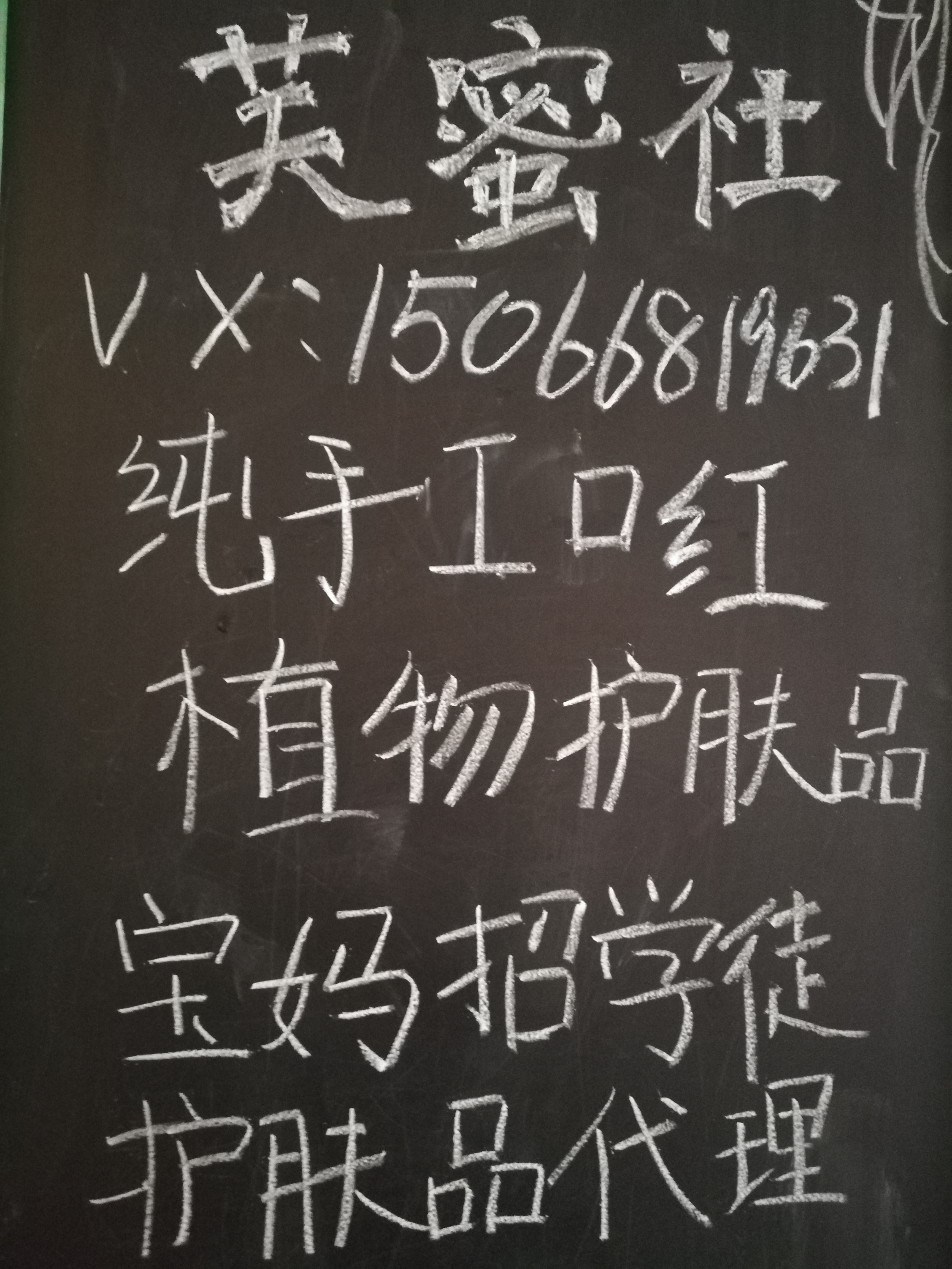 抖音纯手工口红,纯手工口红纯天然测评