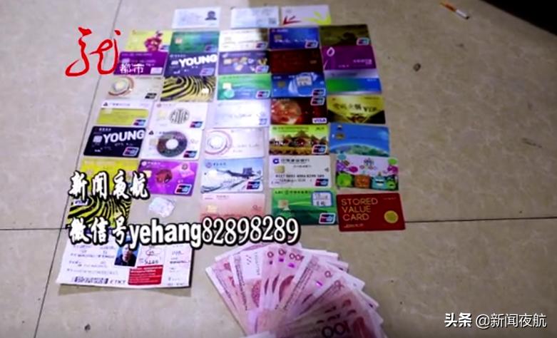 “麻烦加微信发个定位”你收到过这样的加人方式吗？哈尔滨警方果断出击……