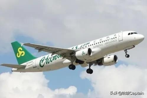 春秋航空和哪个航空最廉价,春秋航空是廉价航班吗