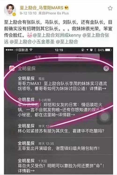 张远为什么没有和至上励合联系,“至上励合”张远的成名之路