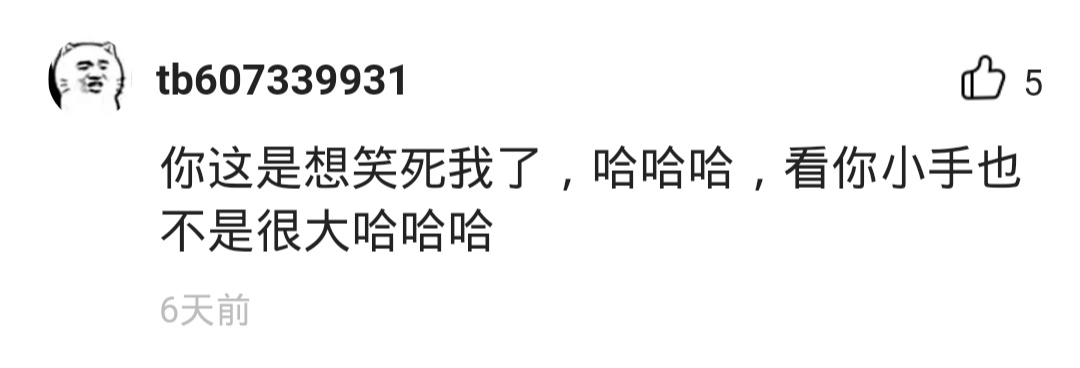 搞笑分享神奇商品第十二期：黄金M4A1