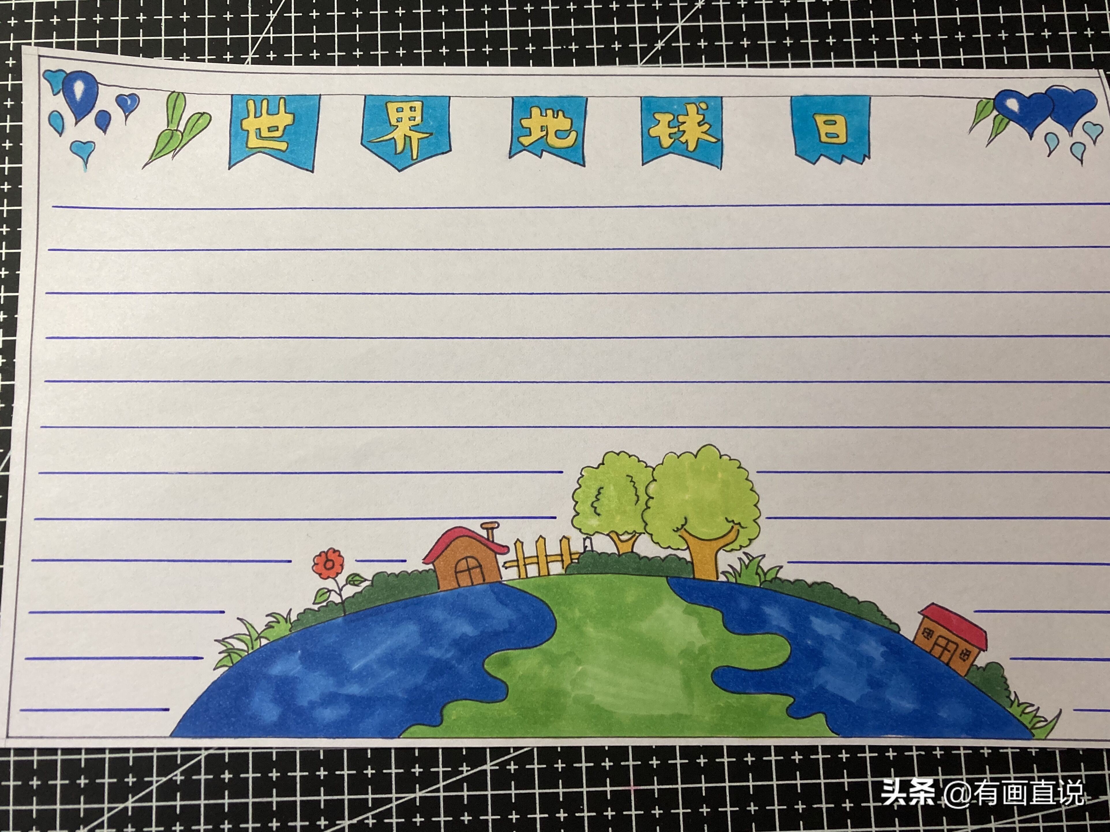 画画空白手抄报模板大全,可爱又漂亮的手抄报手账