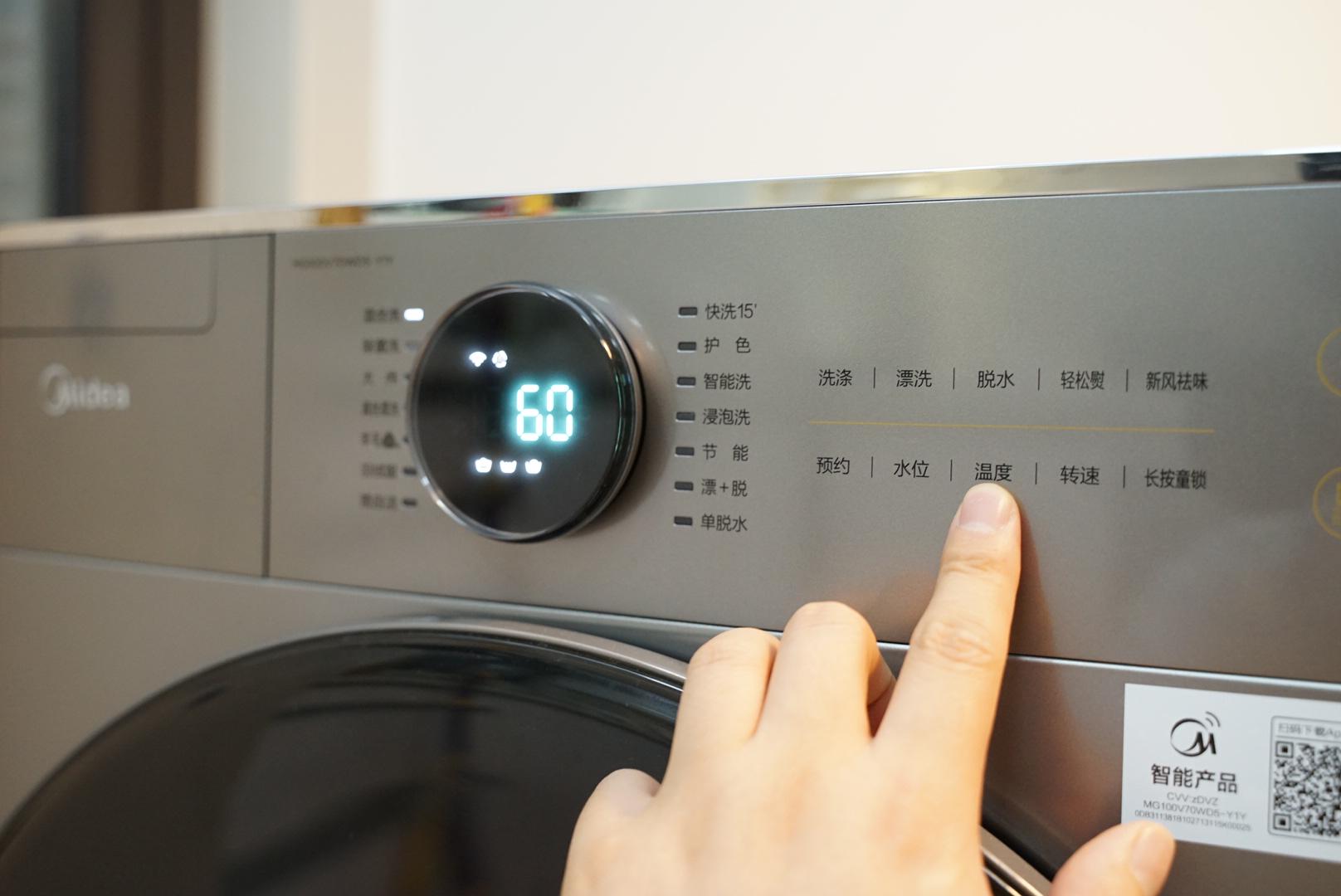 美的全自动直驱变频滚筒洗衣机,美的滚筒洗衣机y1