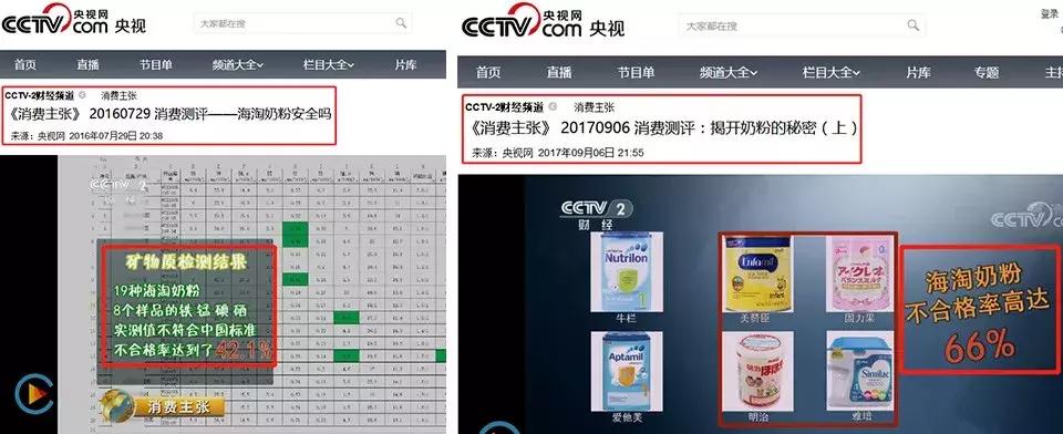 魏老爸评测推荐的新生儿奶粉,3段奶粉怎么选魏老爸评测