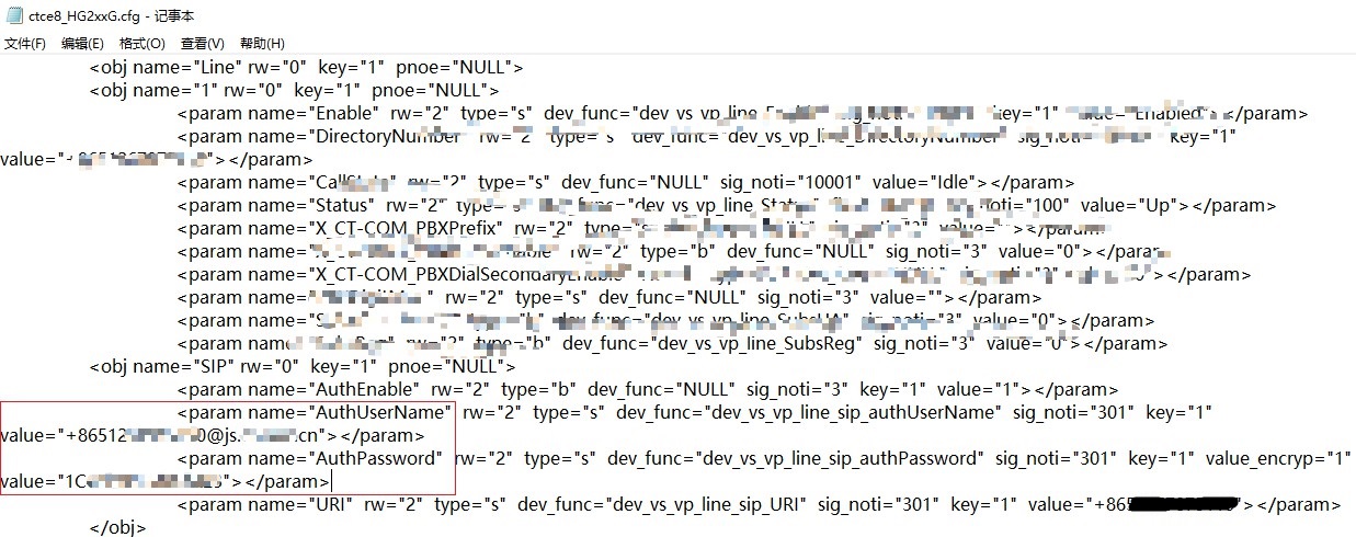 光猫超级管理密码防止修改,更换光猫能从旧光猫上获取密码吗