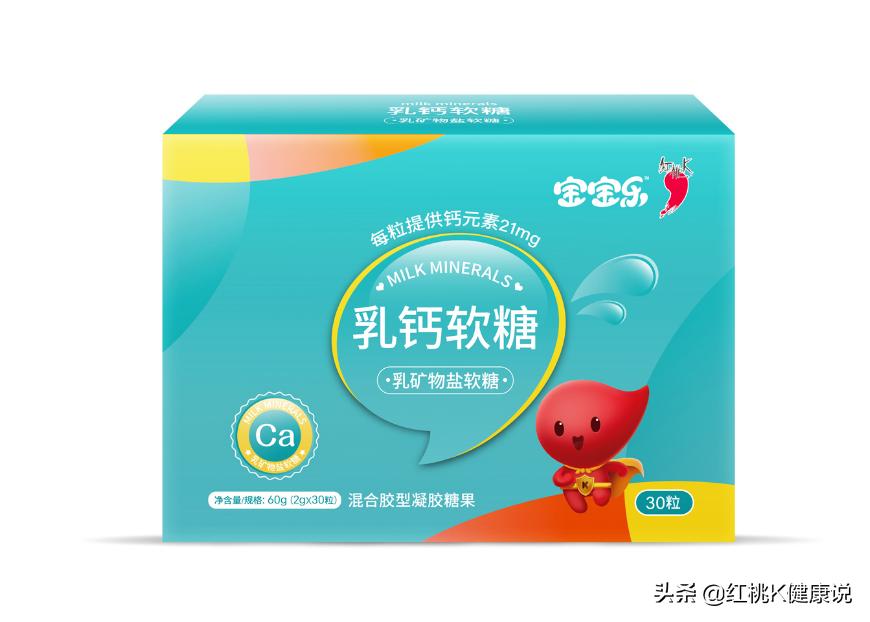 儿童补钙食品排行榜前十名,红桃k乳钙软糖