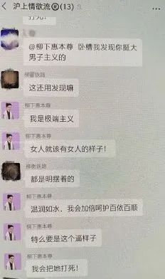 霍尊事件陈露最新消息,霍尊事件新消息