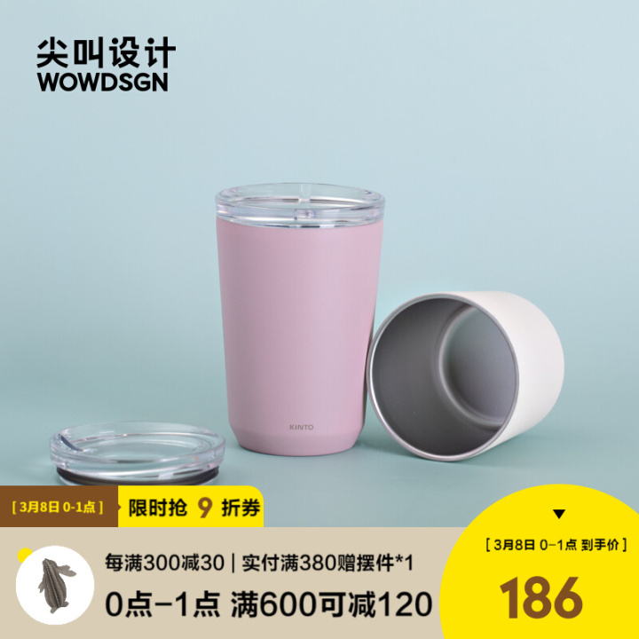 咖啡玻璃杯推荐便携,最好看的便携咖啡杯