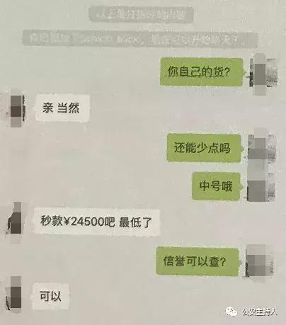 惨到哭出声！南海一男子花2万多块买了一大包纸巾……