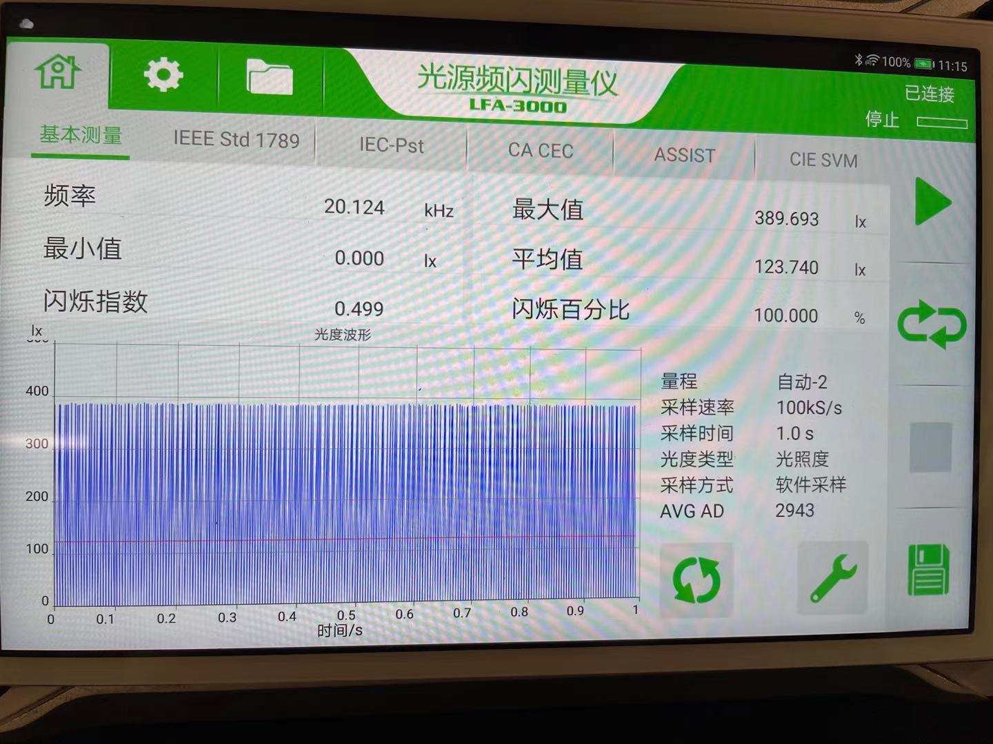 护眼台灯台式和落地款如何选,高性价比护眼台灯选择