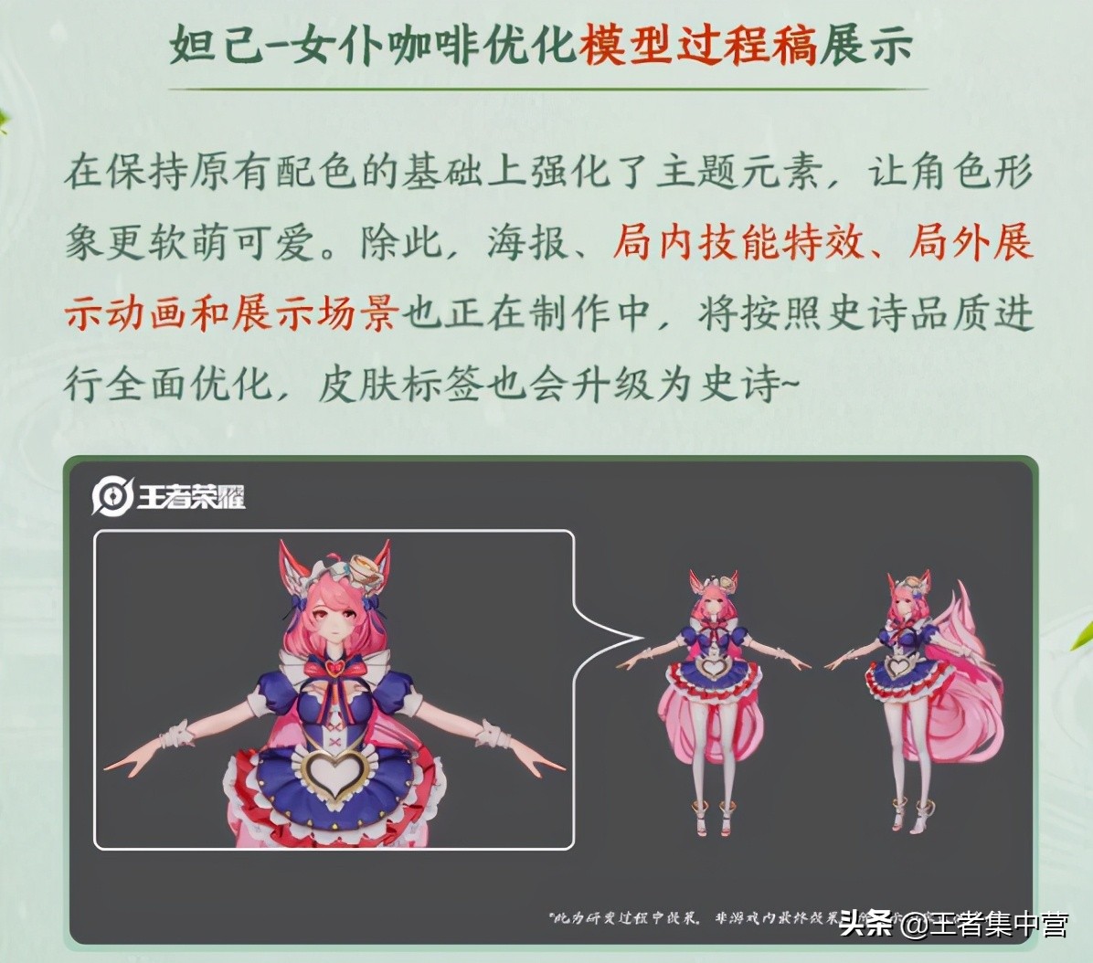 KPL限定新皮肤,2020kpl限定皮肤会返场