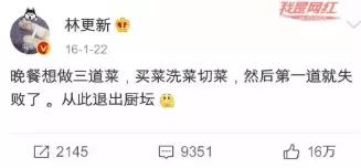 林更新有多低调,林更新衣服海澜