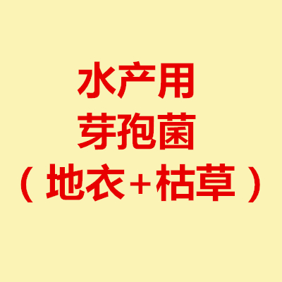 虾塘水黑怎么处理,虾塘金藻的处理最有效的办法