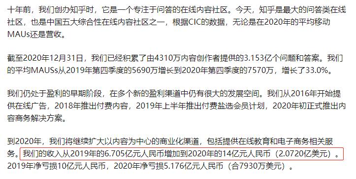 一个人的团队干掉知乎！互联网时代下，你要学会讲故事