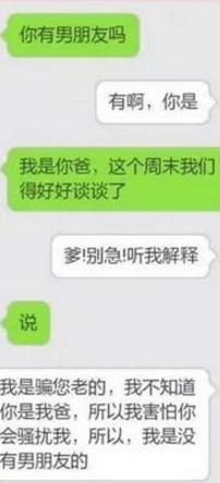 30张搞笑图片gif,笑晕过去搞笑图片