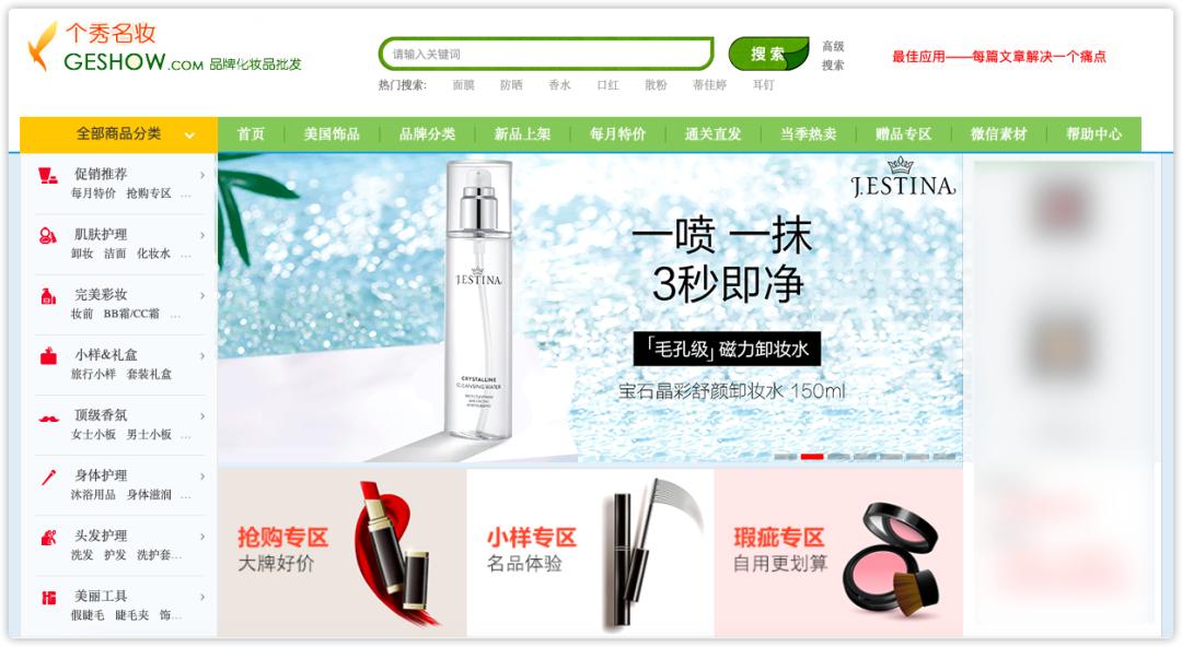 做生意必备的货源批发渠道,怎么找一手货源进货渠道