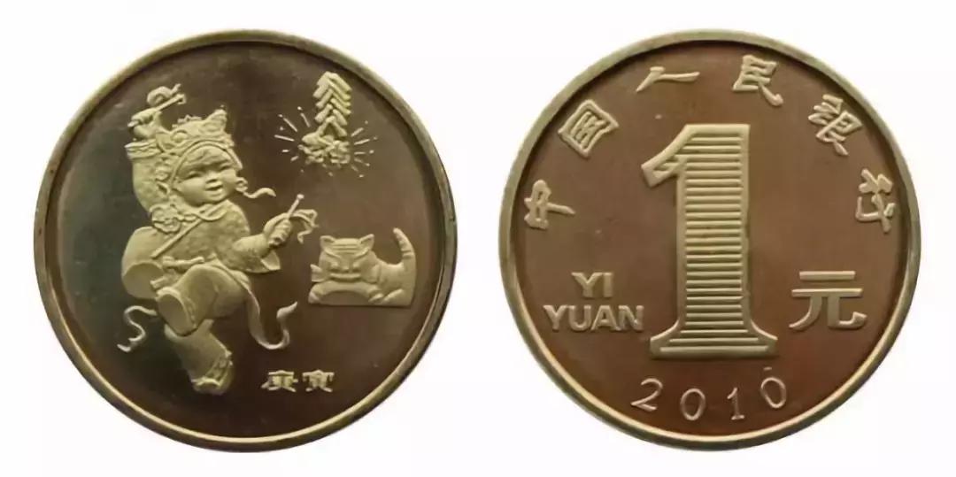 生肖纪念币要兑换成现金在哪里兑,二轮生肖猪纪念币最新市场价