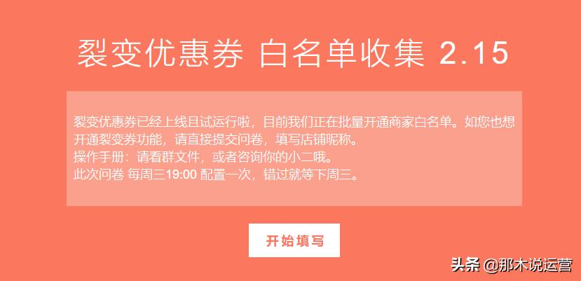 淘宝618赚钱攻略大全,淘宝内容电商618玩法