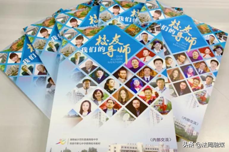 常德市七中2015届,常德市七中2020年高考喜报