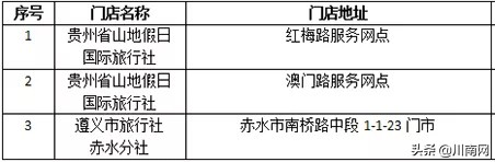 昆仑决赤水站回放 (昆仑决82赤水站直播回放)