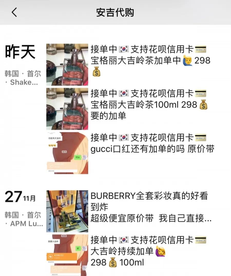 代购走私被抓,代购被骗100万的真实案例