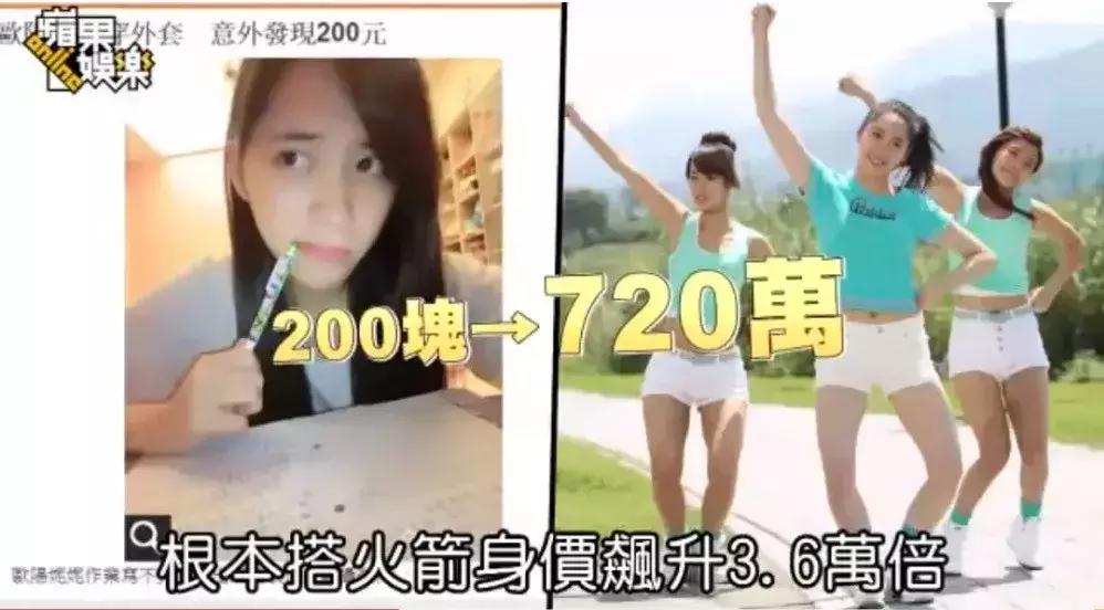 欧阳娜娜三姐妹颜值相差,欧阳娜娜三姐妹年龄从大到小