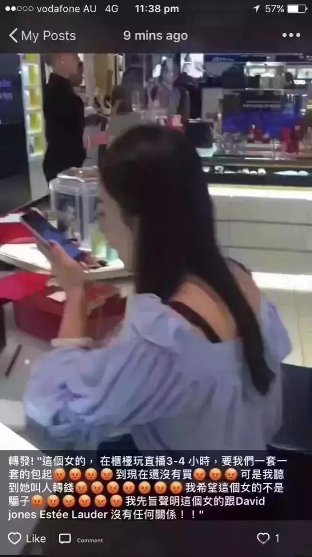 美妆行业骗局曝光视频,从事美妆10多年