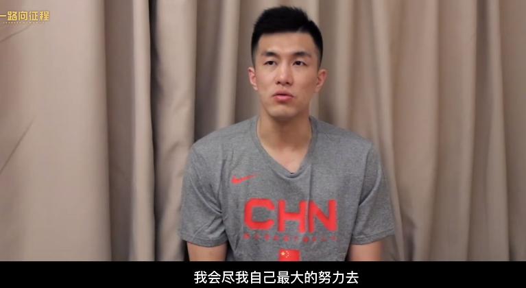 中国男篮周琦回应失误,中国男篮比赛视频郭艾伦反驳李楠