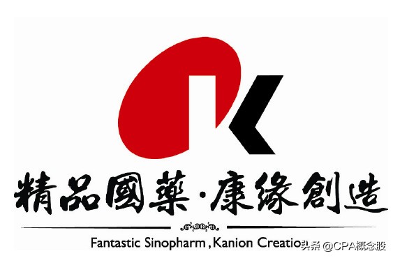 康缘药业的一季度分析,康缘药业2018业绩预告