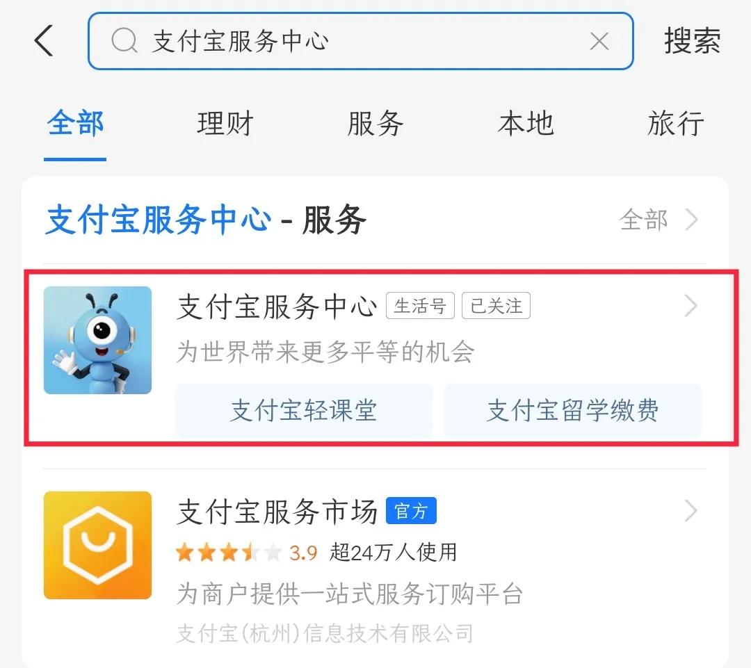网上银行转账转错了多久能退回,手机银行转账转错了怎么退回来