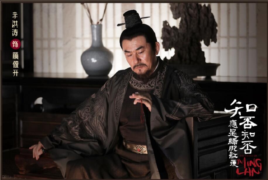 知否雪娘第几集死,知否电视剧凤仙结局是什么