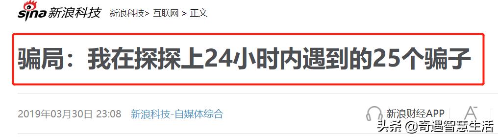 继钉钉陌陌探探“翻车”后blued开始“自封”附近的人还能活多久