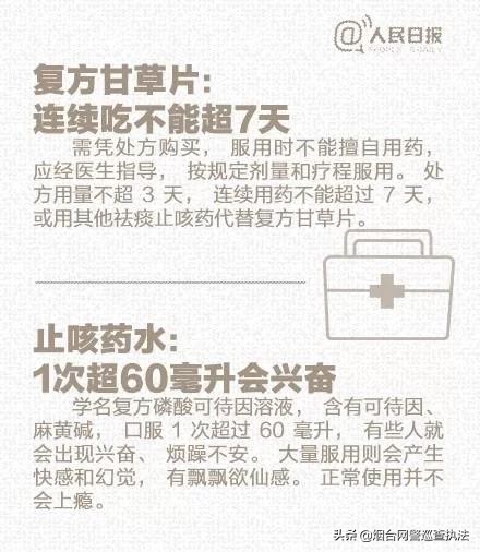 老人胡言乱语产生幻觉吃什么药,老人出现幻觉吃什么中成药