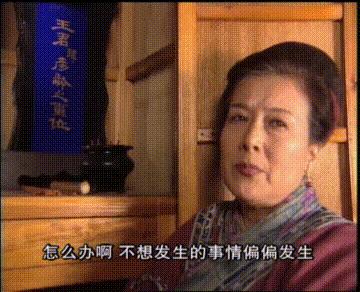 一脚定江山张俊换球鞋,一脚定江山范教头