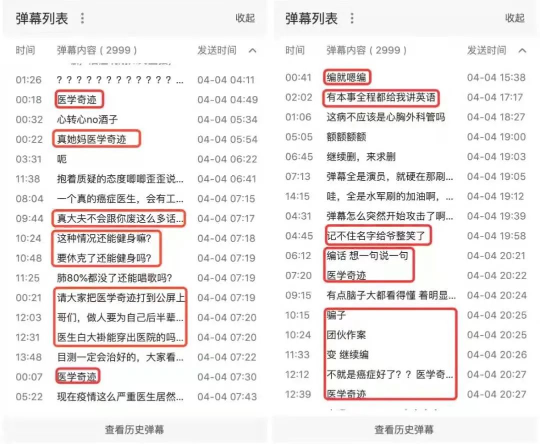 肿瘤女孩被另一个人骂哭去世了,5岁癌症女孩被骂